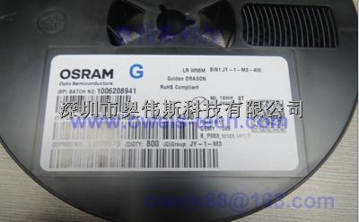 OSRAM汽車內(nèi)外部白色照明燈LW W5SM-LW盡在買賣IC網(wǎng)